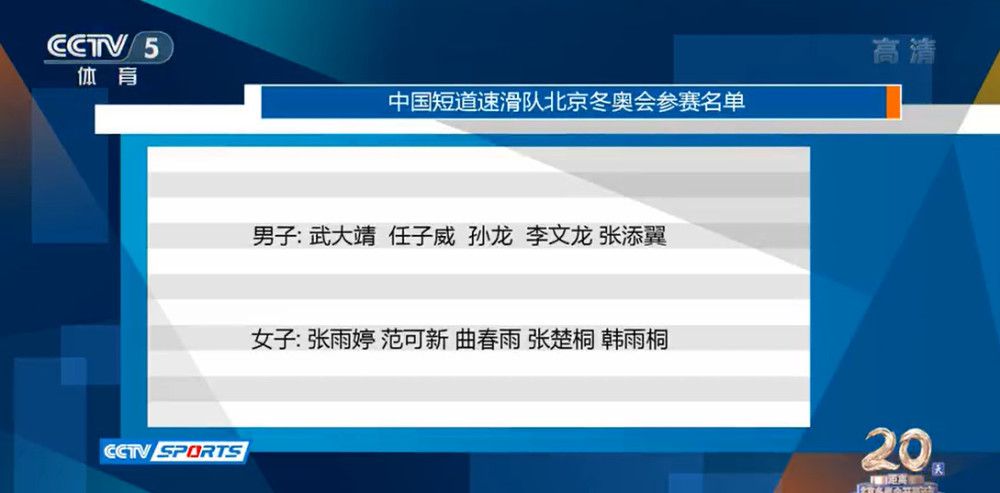 无论最近出现的一些行为还是对事件的不真实描述如何，我将会继续公正地对待拜仁俱乐部。